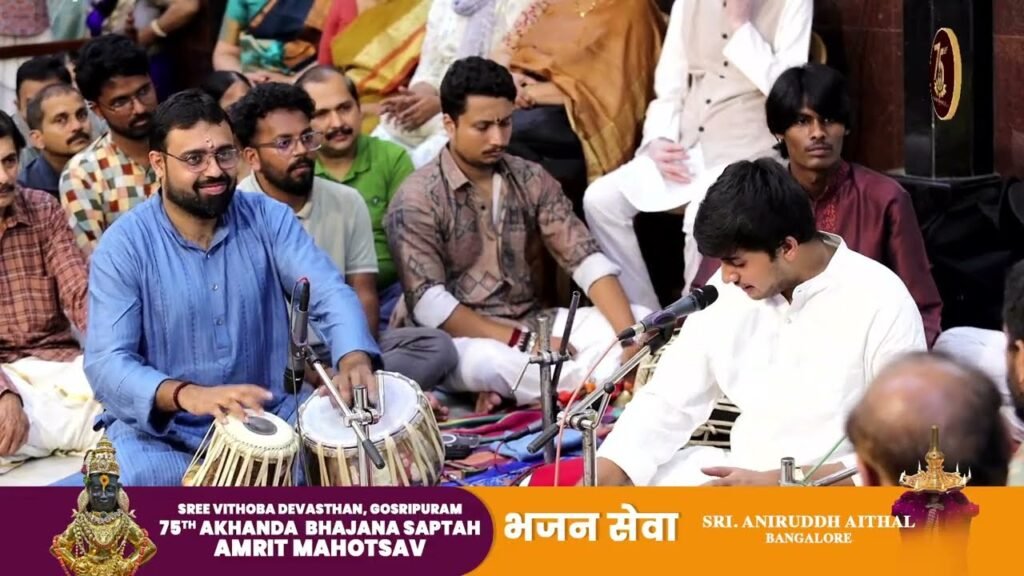 Aniruddh Aithal performing: Amrit Mahotsav, Akhanda Bhajan